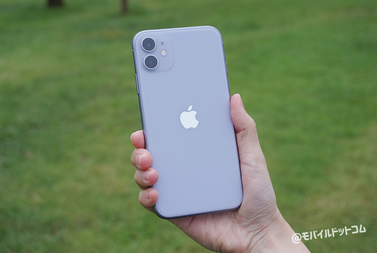 Iphone 11はいつまで使える Osサポート終了時期は 21年に購入しても大丈夫なのかを解説 Iphone 11はいつまで使える Osサポート終了時期は 21年に購入しても大丈夫なのかを解説