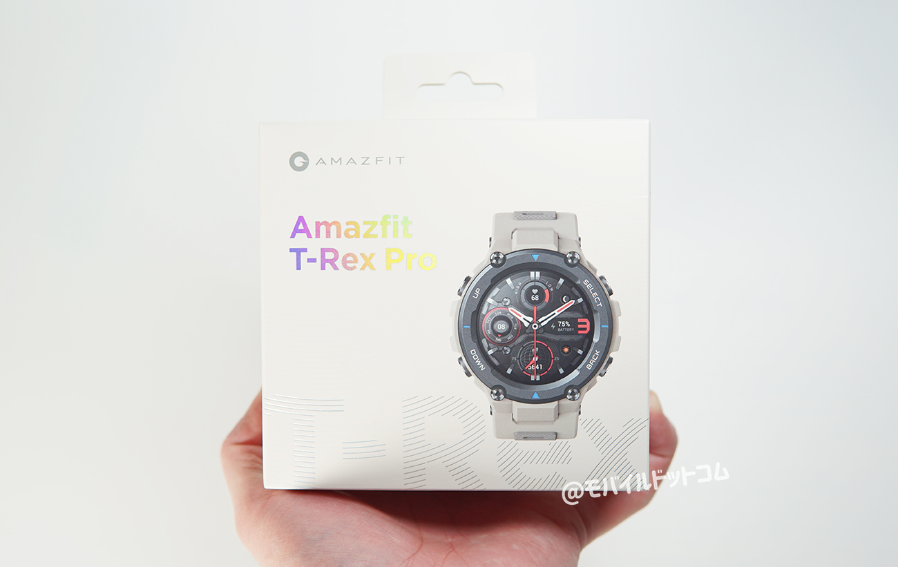 Amazfit T-Rex Proの価格とお得に買う方法