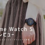 realme Watch S 実機レビュー｜使って感じたメリット・デメリットと評価