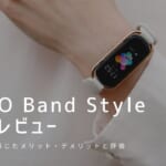 OPPO Band Style 実機レビュー｜使って感じたメリット・デメリットと評価