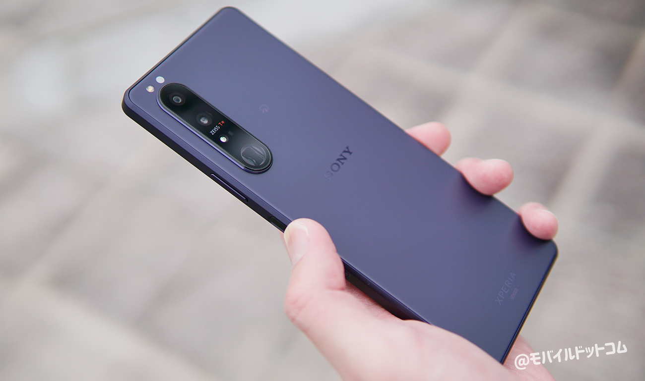 Xperia 1 III フロストパープル 512 GB SIMフリー-