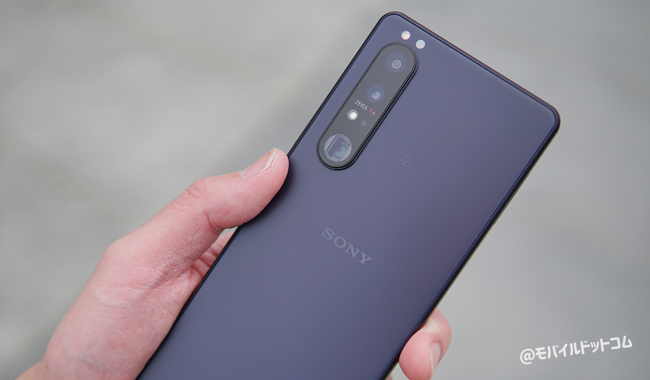 Xperia 1 III 実機レビュー｜使って感じたメリット・デメリットと評価！