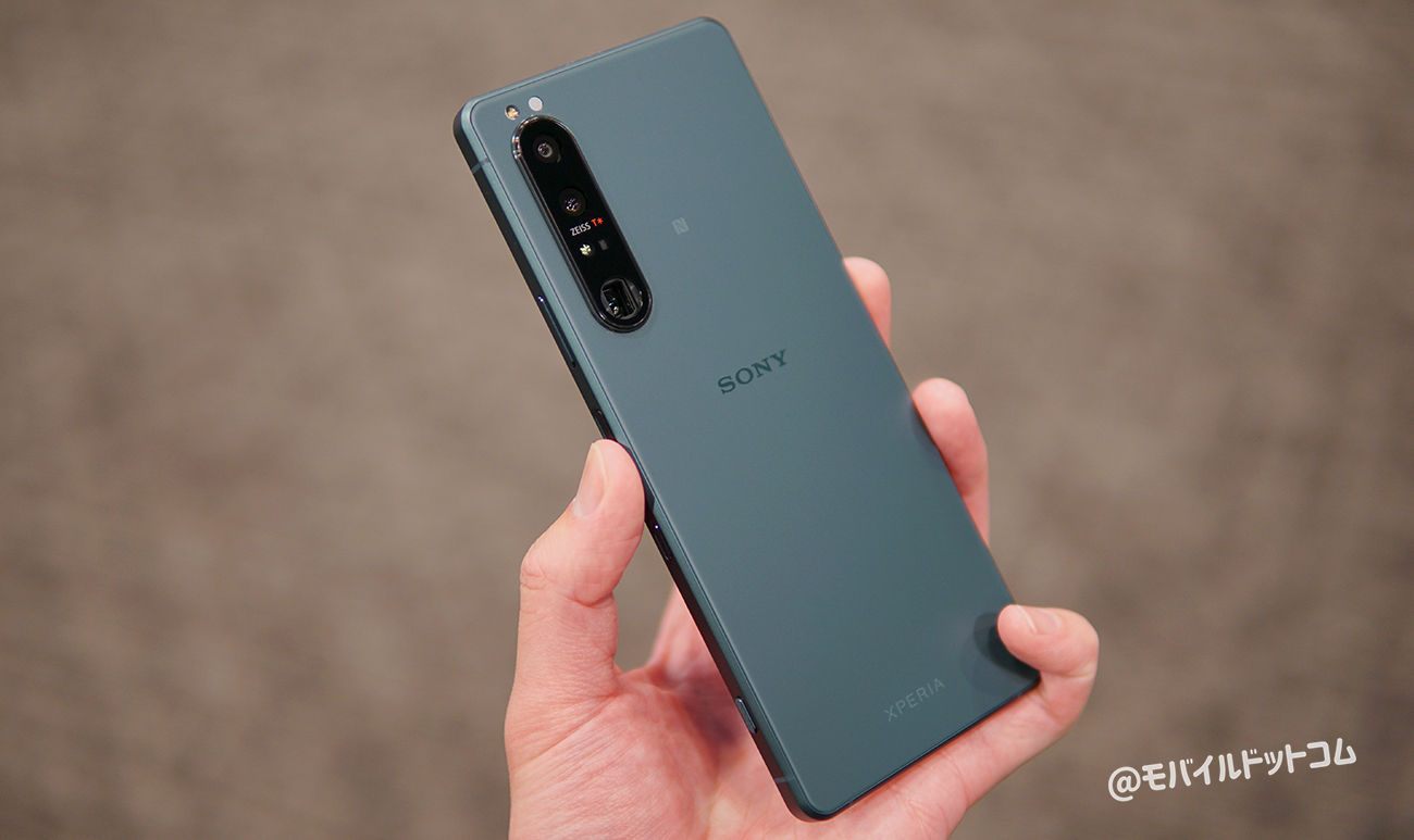 【専用】Xperia 1 III フロストグリーン