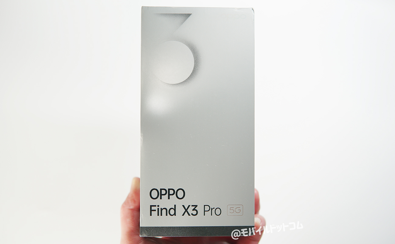 OPPO Find X3 Pro 実機レビュー｜使って感じたメリット・デメリットと評価！