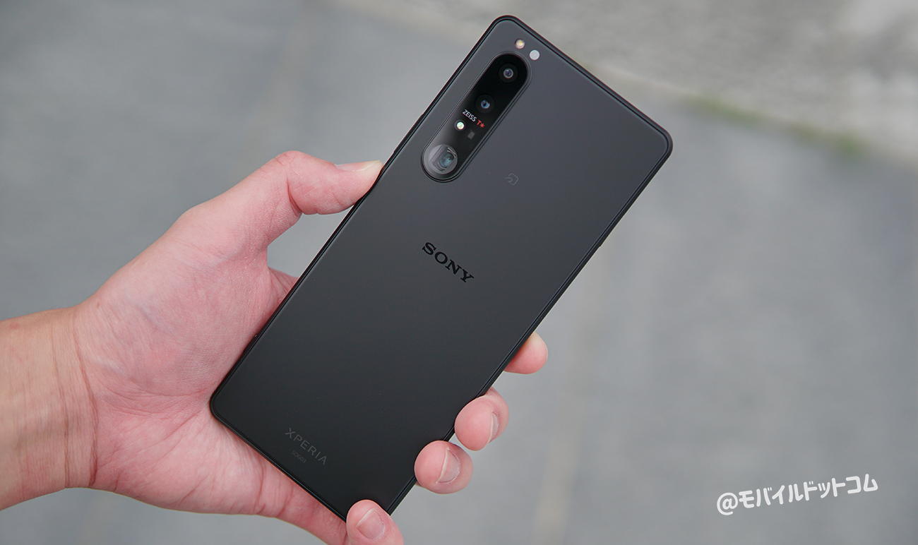 Xperia 1 III（XQ-BC42）フロストブラック