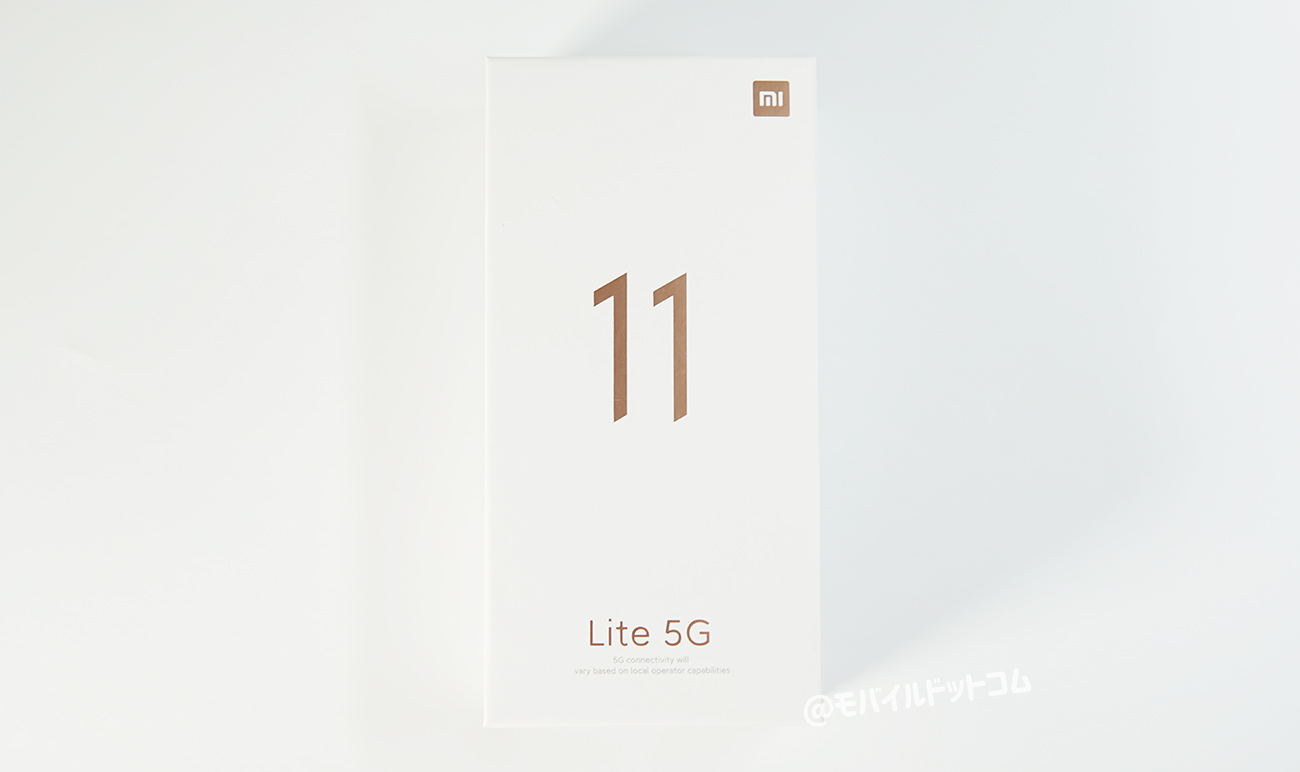 Mi 11 Lite 5Gのパッケージデザイン