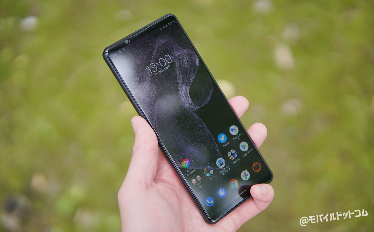 Auおすすめスマホ機種変更ランキング21年 口コミ 評判