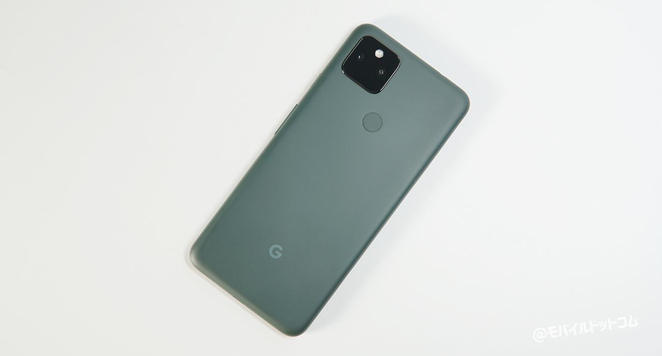 Google Pixel 5a 実機レビュー｜使って感じたメリット・デメリットと評価！