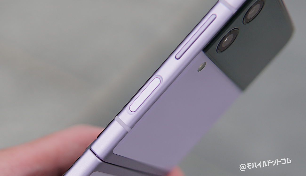 Galaxy Z Flip3 5Gの指紋・顔認証をチェック