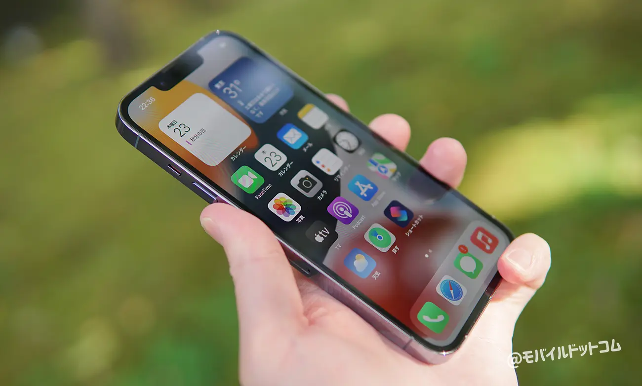 Iphone 13 Pro 実機レビュー 使って感じたメリット デメリットと評価