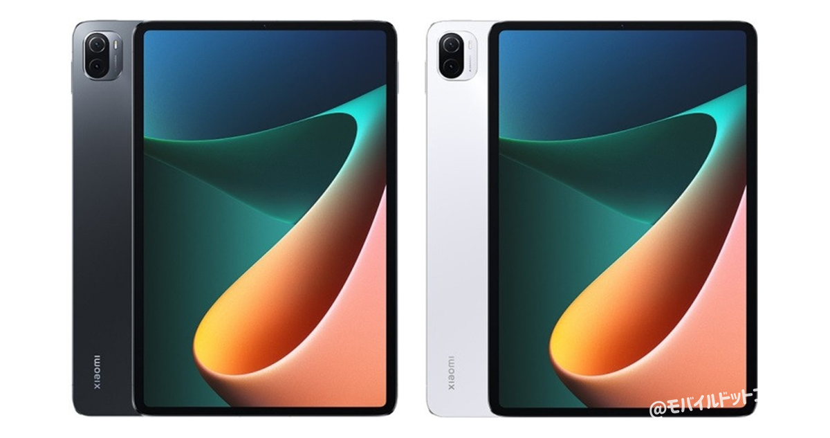 Xiaomi Pad 5 実機レビュー｜使って感じたメリット・デメリットと評価