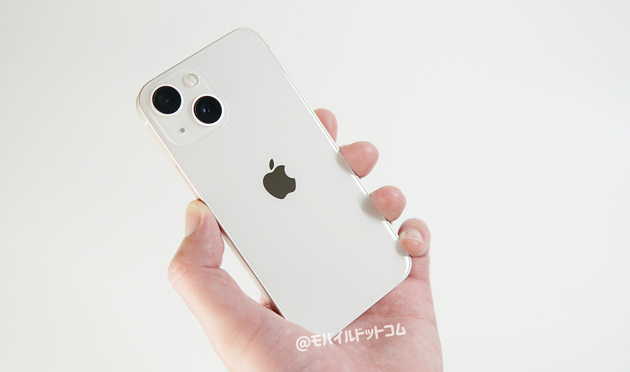 iPhone 13 mini 実機レビュー｜使って感じたメリット・デメリットと評価！