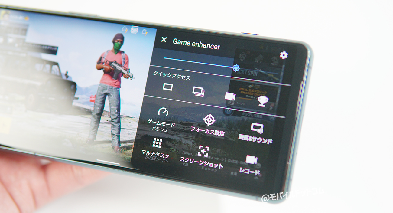 Xperia 5 Iii 実機レビュー 使って感じたメリット デメリットと評価