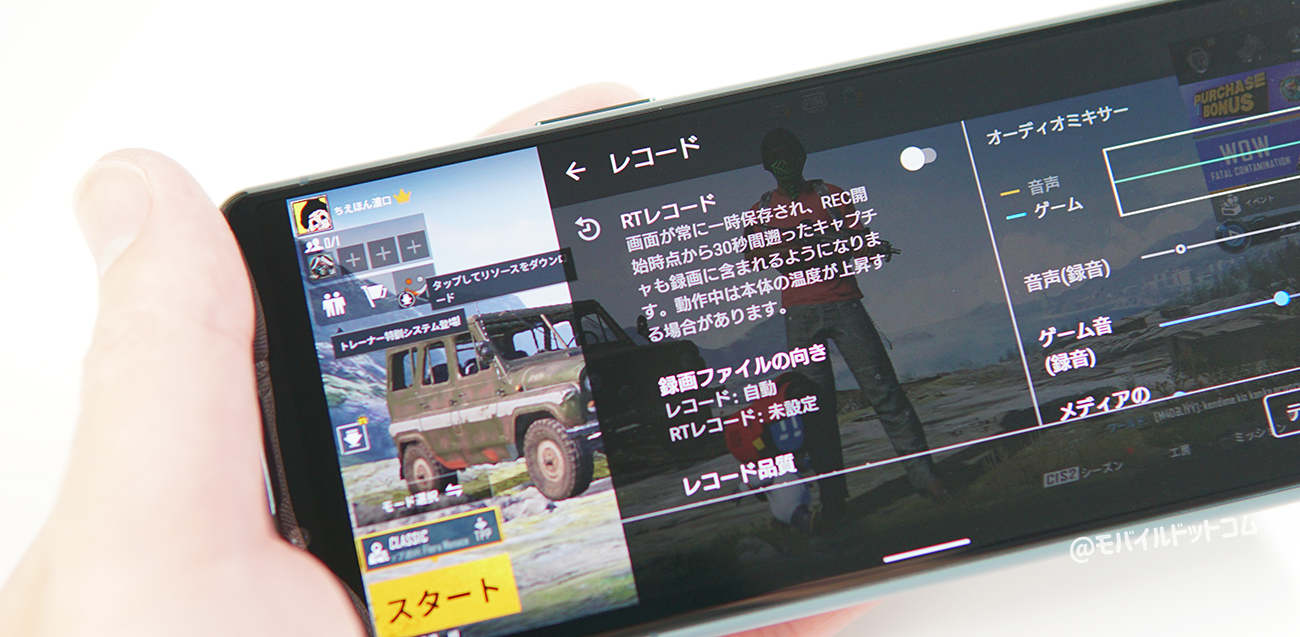 Xperia 5 Iii 実機レビュー 使って感じたメリット デメリットと評価