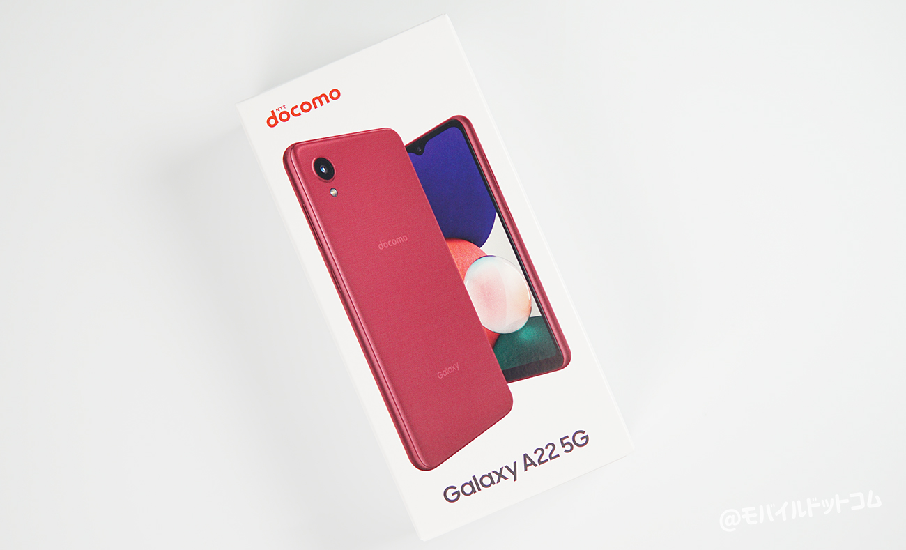Galaxy A22 5G 実機レビュー｜使って感じたメリット・デメリットと評価！