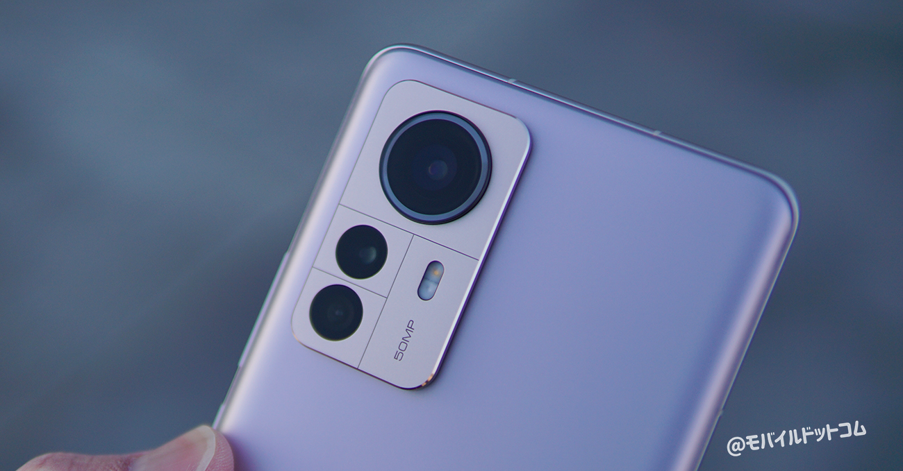 Xiaomi 12 Proのカメラをレビュー