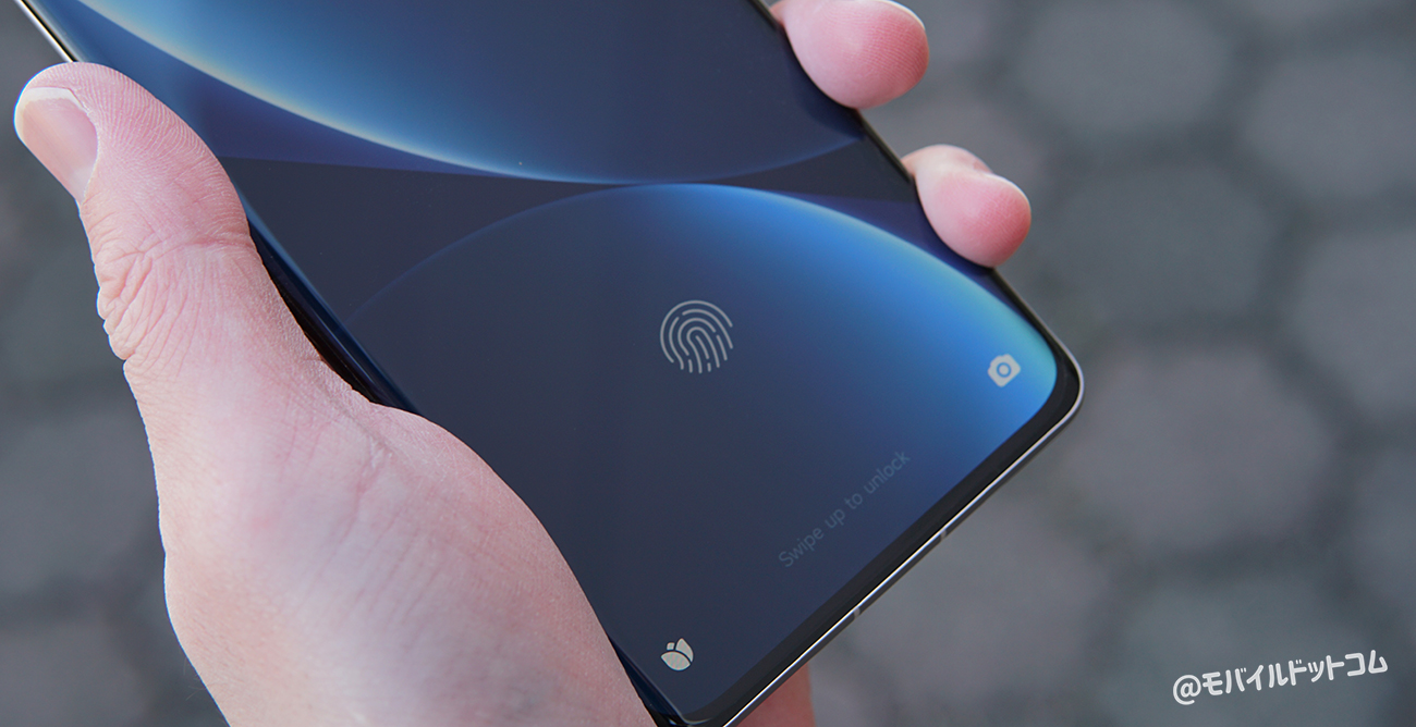 Xiaomi 12 Proの指紋・顔認証をチェック