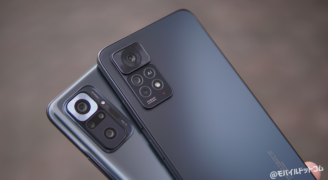 Redmi Note 11 Pro 5Gのカメラをレビュー