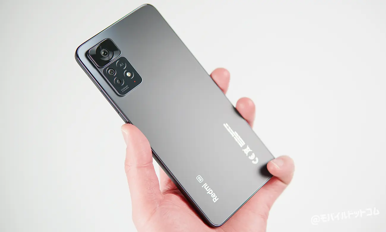 Redmi Note 11 Pro 5G 実機レビュー｜使って感じたメリット・デメリットと評価！