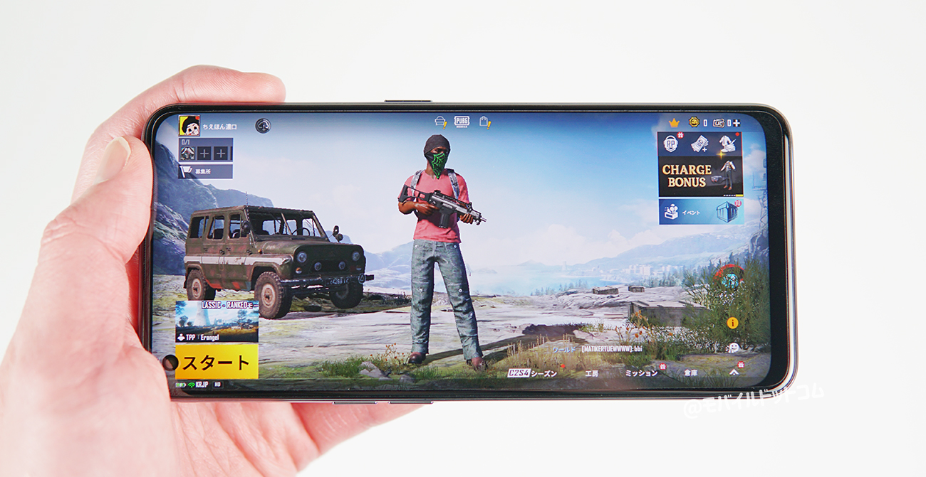 OnePlus Nord CE 2 5GでPUBGモバイルの動作チェック