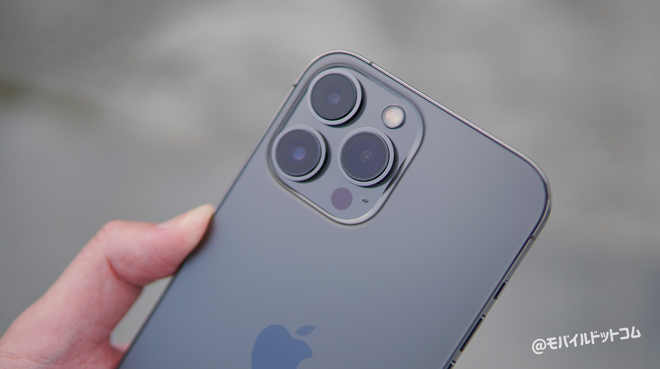 iPhone 13 Pro Maxのカメラをレビュー