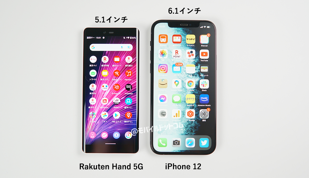 Rakuten Hand 5G 実機レビュー｜使って感じたメリット・デメリットと評価！