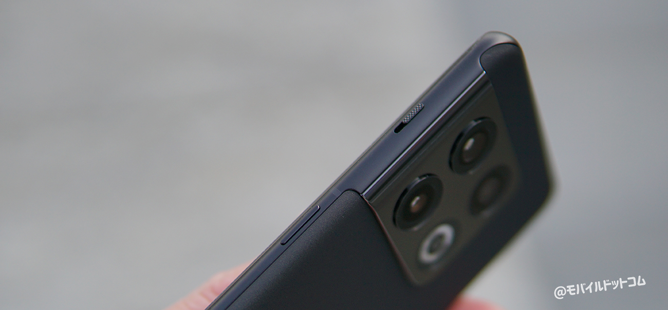 OnePlus 10 Proで利用できる設定・便利機能