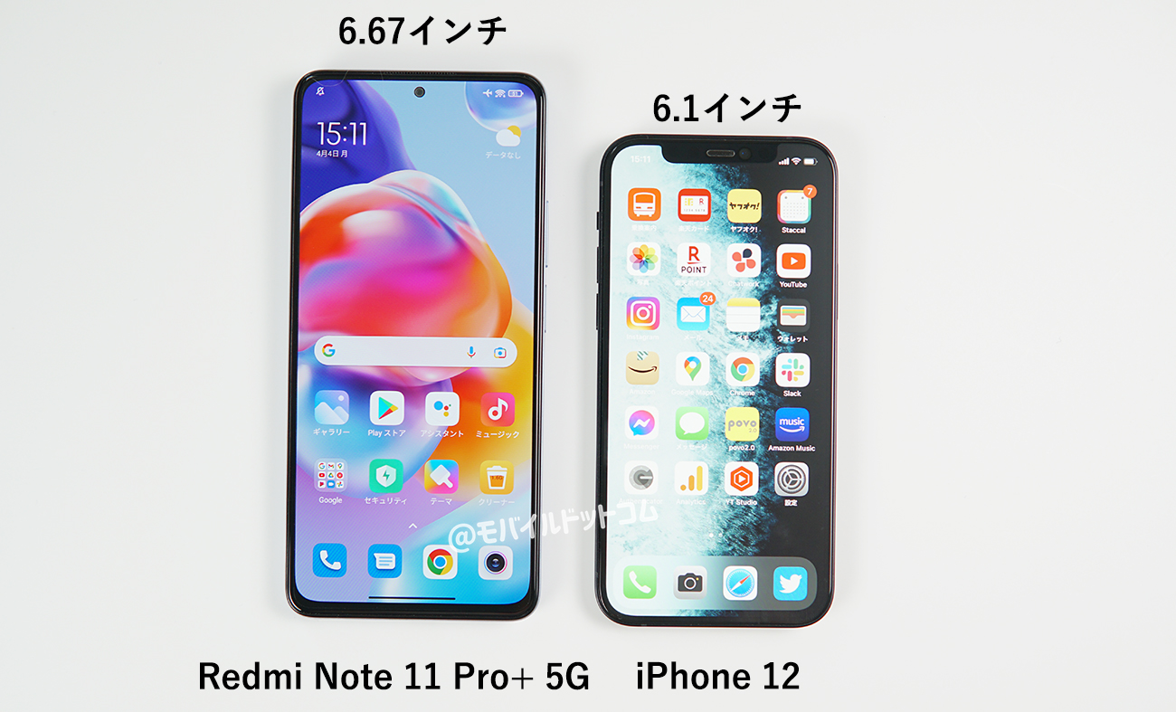 Redmi Note 11 Pro+ 5G 実機レビュー｜使って感じたメリット 