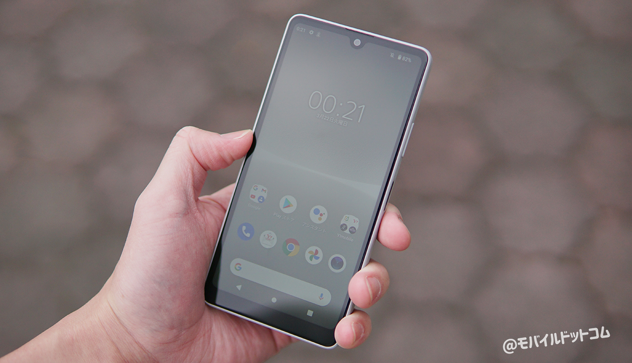 Xperia Ace III SIMフリー グレーの+inforsante.fr