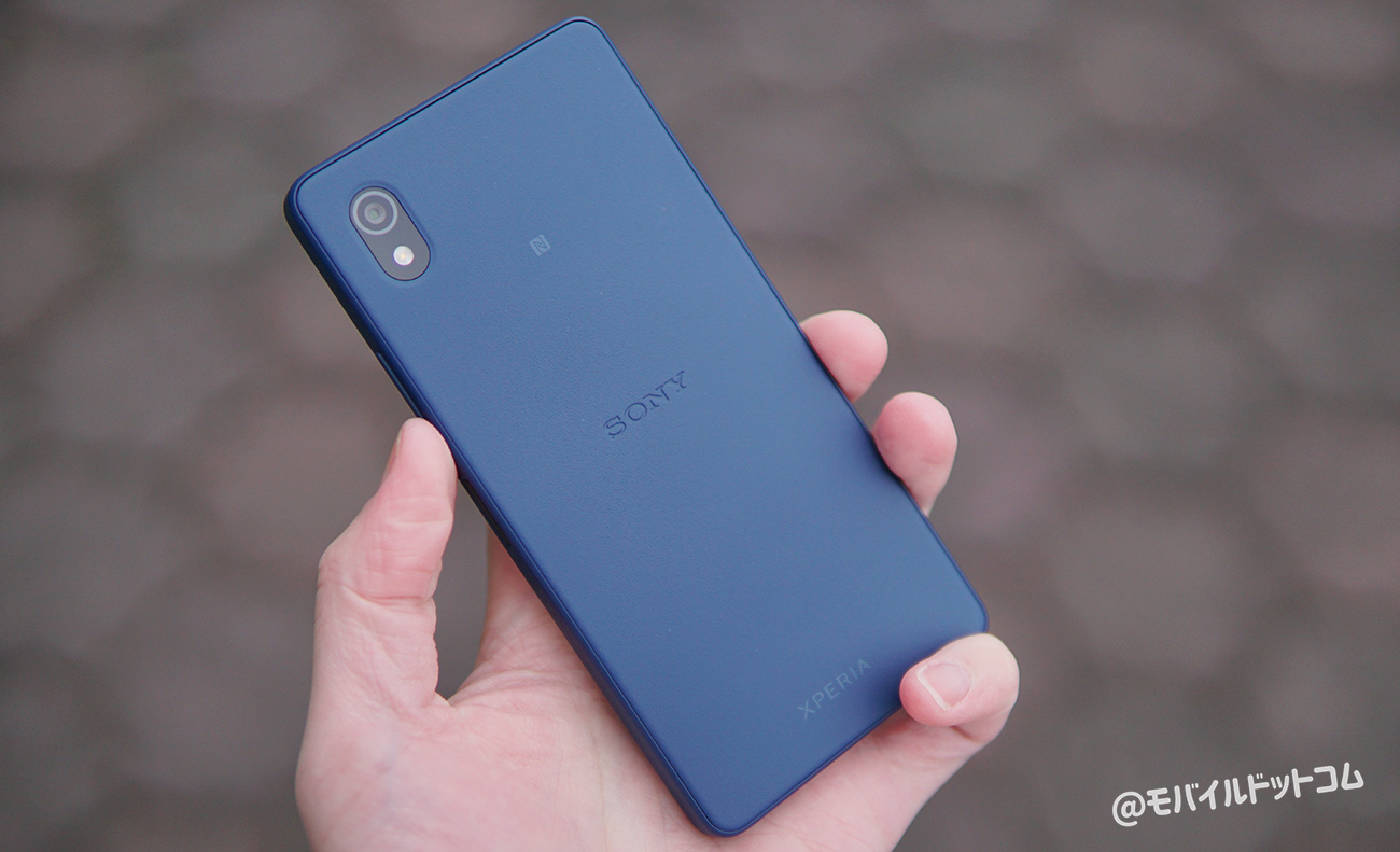 Xperia Ace IIIのメリット（良いところ）