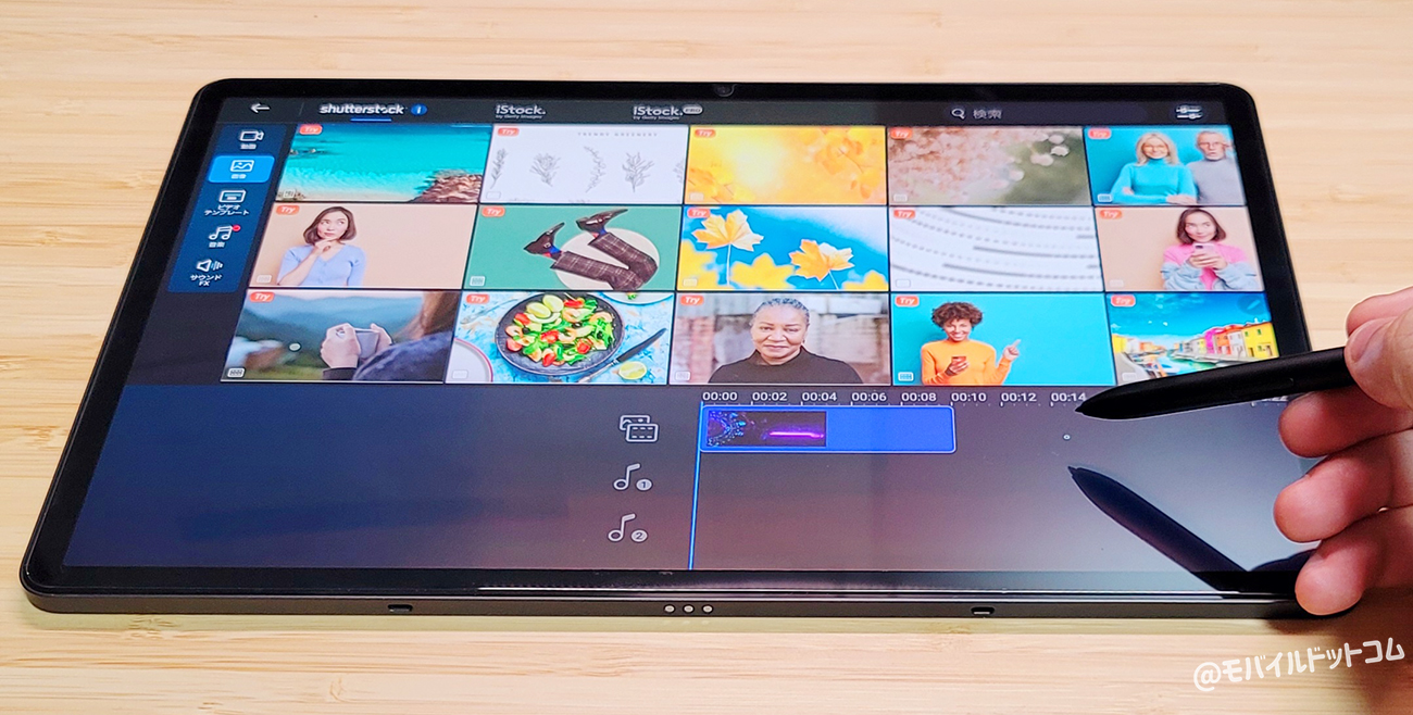 Galaxy Tab S8+のスペック性能をレビュー