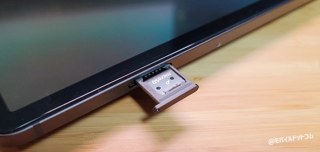 Galaxy Tab S8+のスペック解説