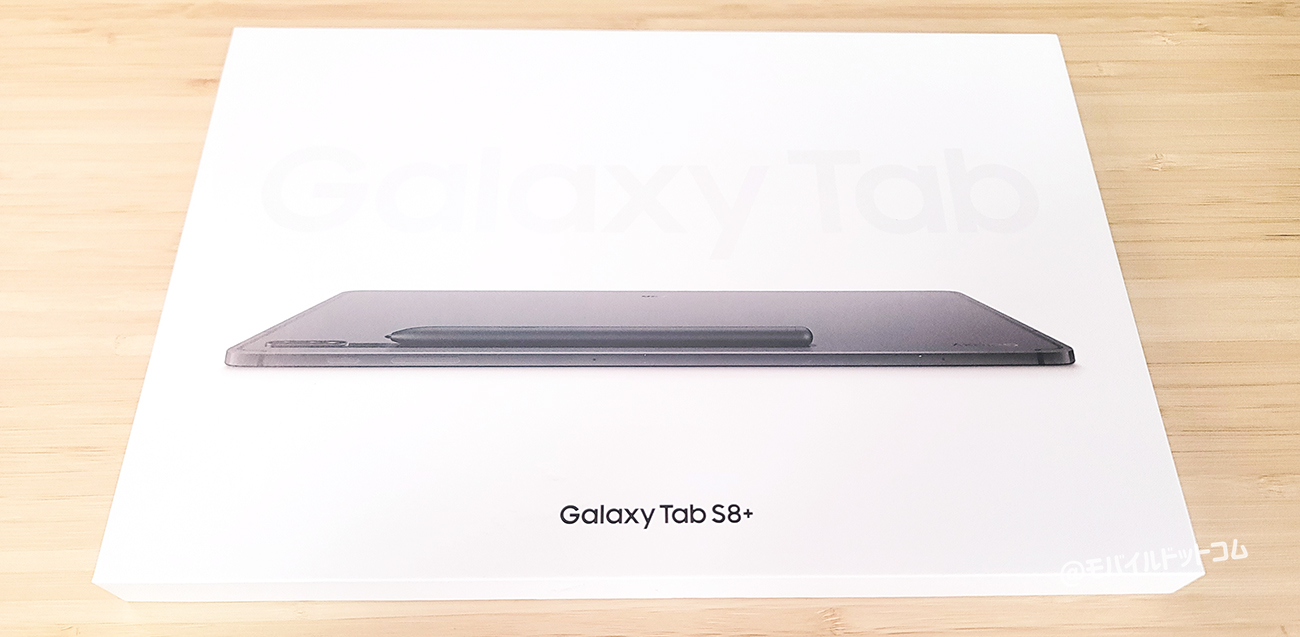 Galaxy Tab S8+の外観・デザインをレビュー
