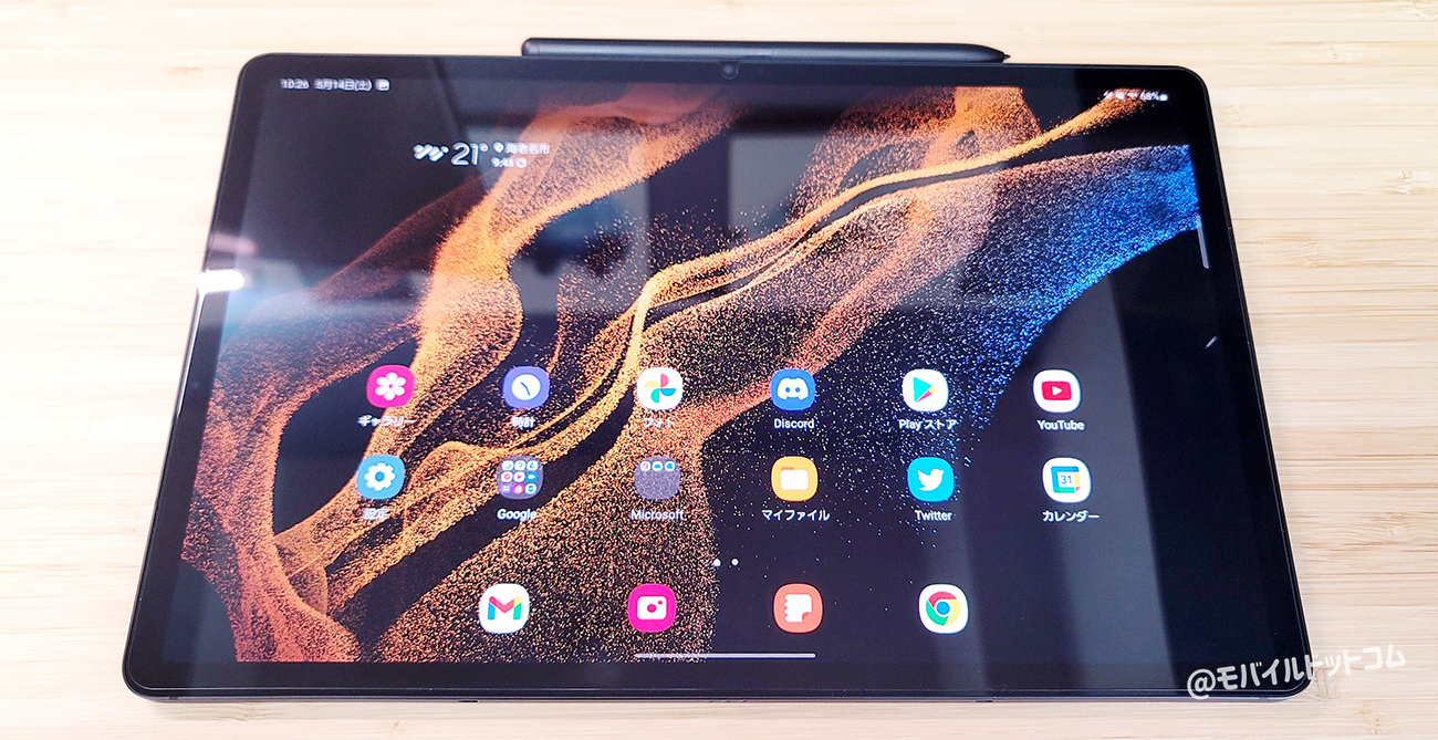 Galaxy Tab S8+ 実機レビュー｜使って感じたメリット・デメリットと評価！