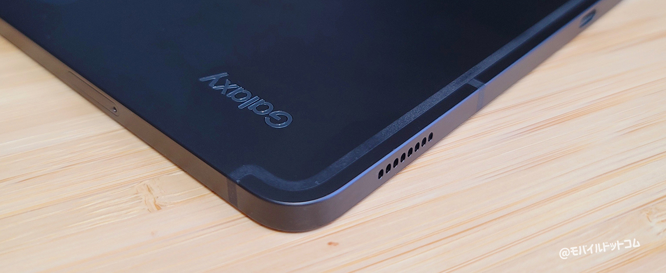 Galaxy Tab S8+のスピーカー(音質)をチェック
