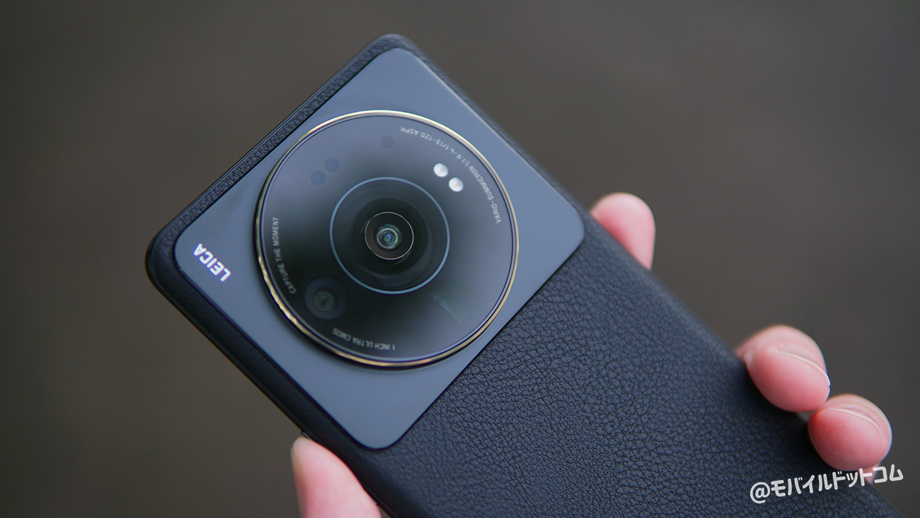 Xiaomi 12S Ultraのカメラをレビュー