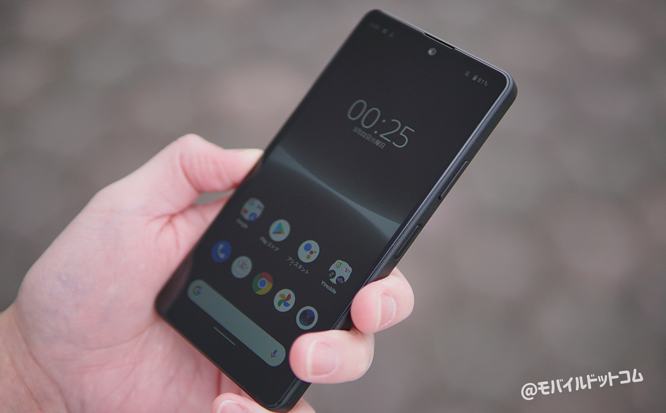 23年1月 ワイモバイルのおすすめスマホ端末 格安機種ランキング 口コミ 評判まとめ 23年1月 ワイモバイルのおすすめスマホ端末 格安機種ランキング 口コミ 評判まとめ