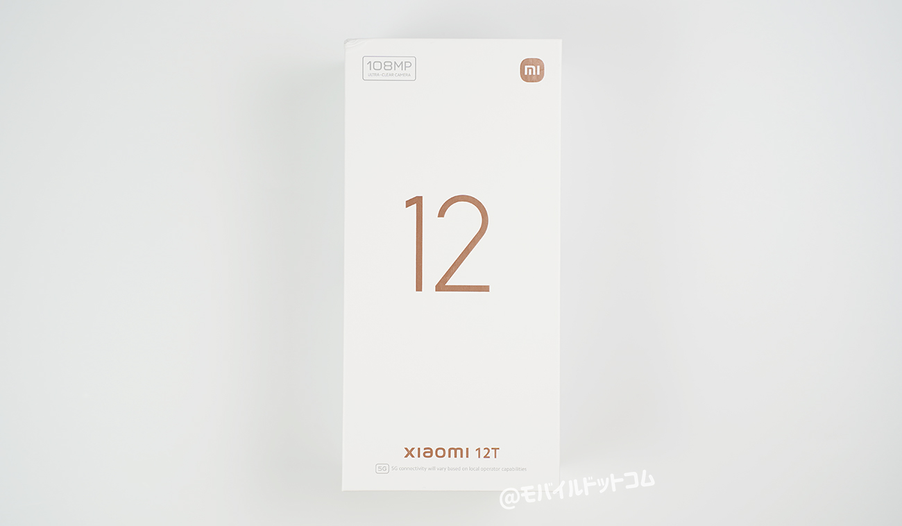 Xiaomi 12Tの外観・デザインをレビュー