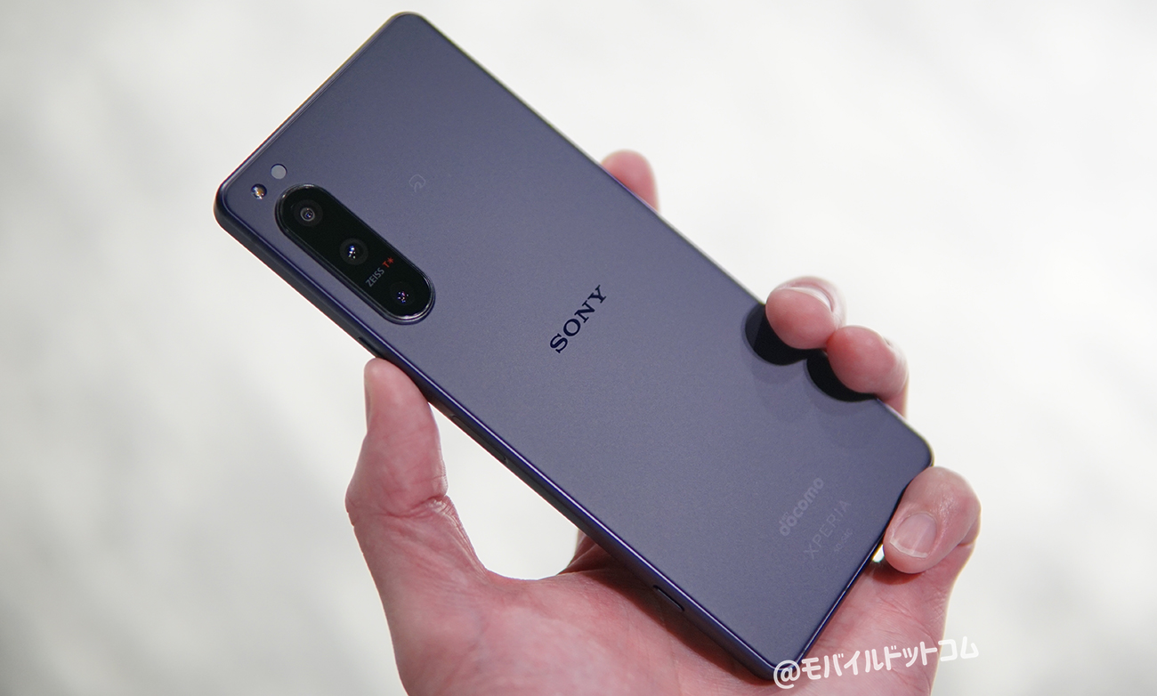 Xperia 5 IV パープル