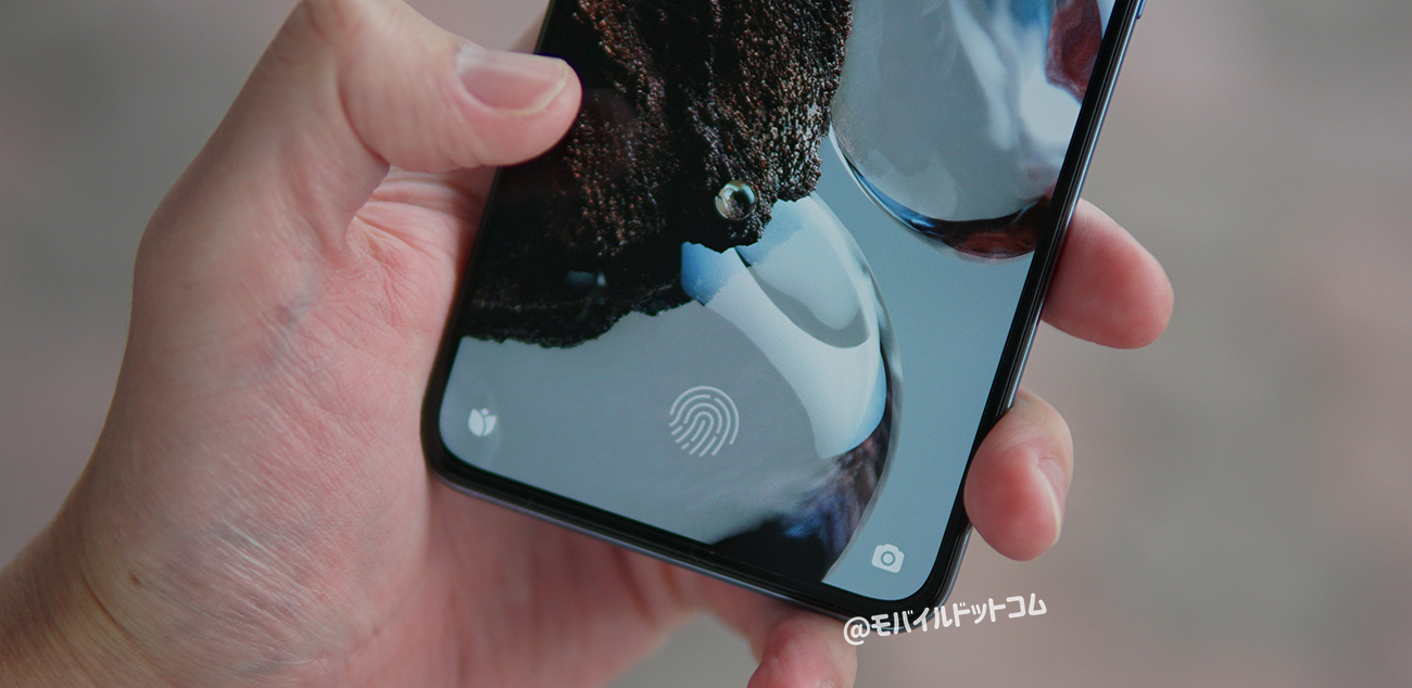 Xiaomi 12Tの指紋・顔認証をチェック
