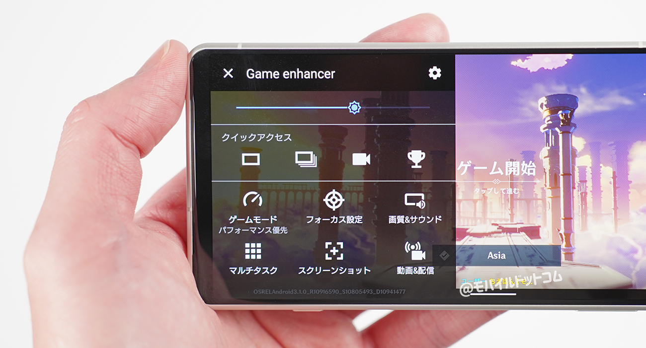 Xperia 5 IVのゲーミング機能をチェック