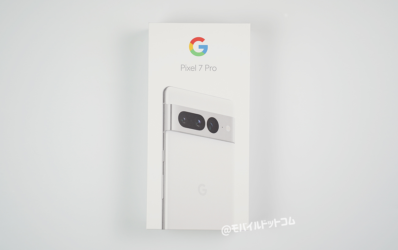 Google Pixel 7 Proのパッケージ