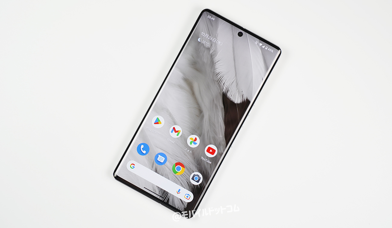 Google Pixel 7 Proの前面デザイン