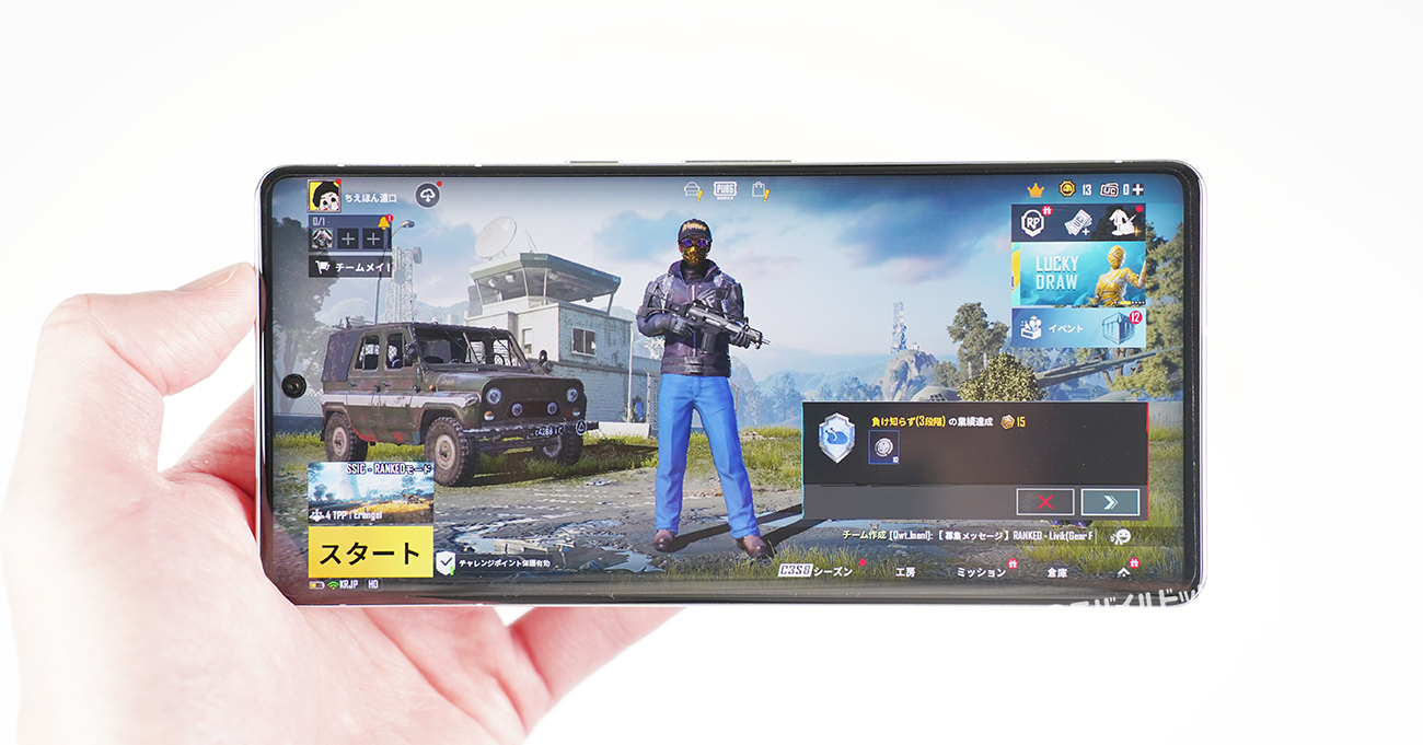 Google Pixel 7 ProでPUBGモバイルの動作チェック