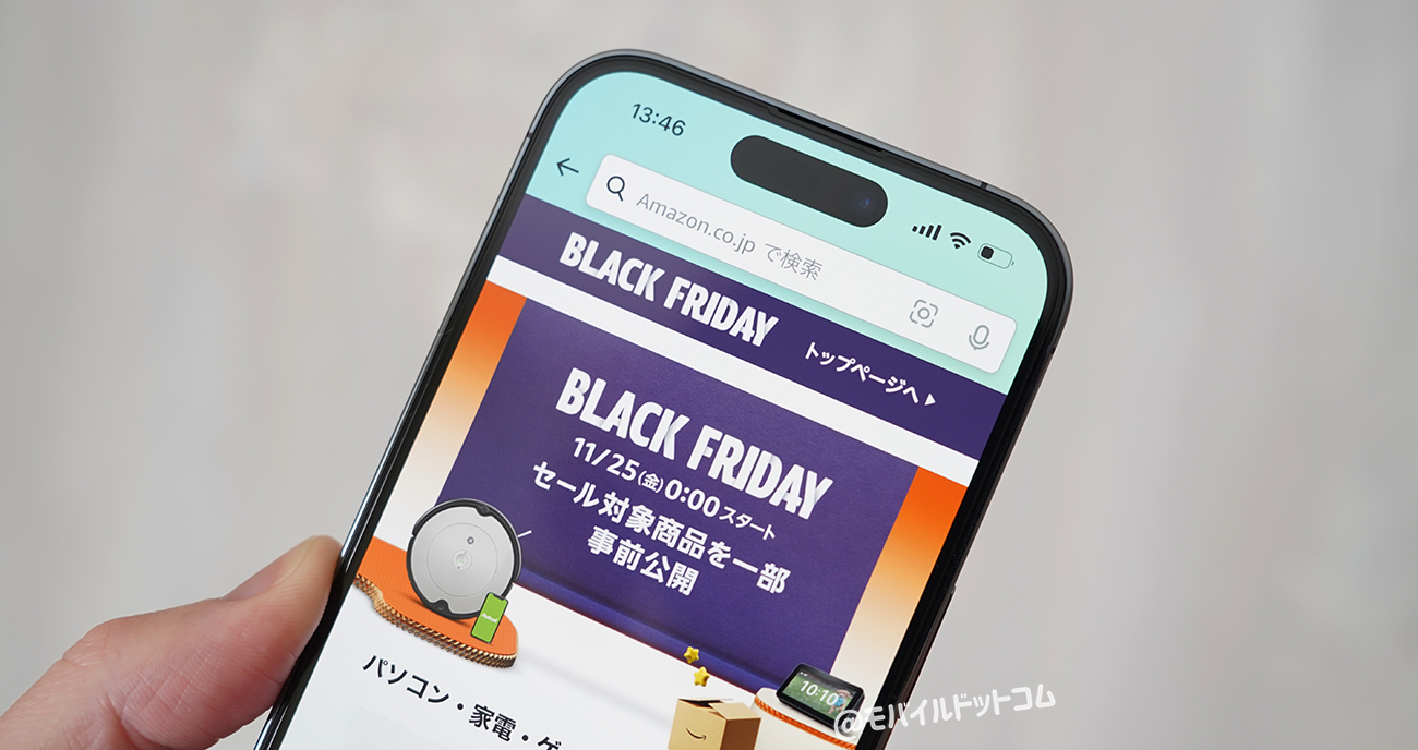 Amazonブラックフライデー2022で買ったモノ報告もお忘れなく