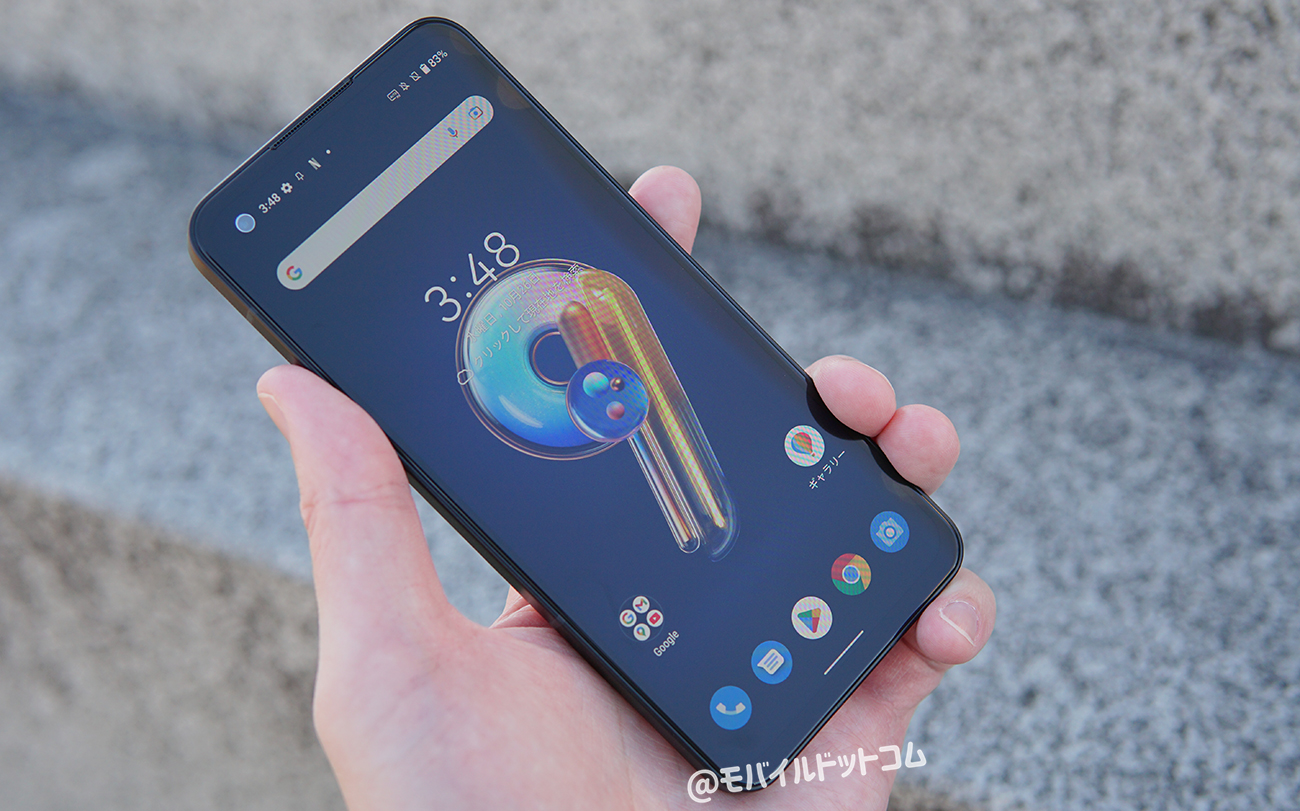 Zenfone 9で利用できる設定・便利機能