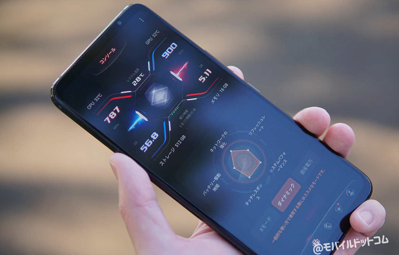 ROG Phone 6のゲーミング機能をチェック