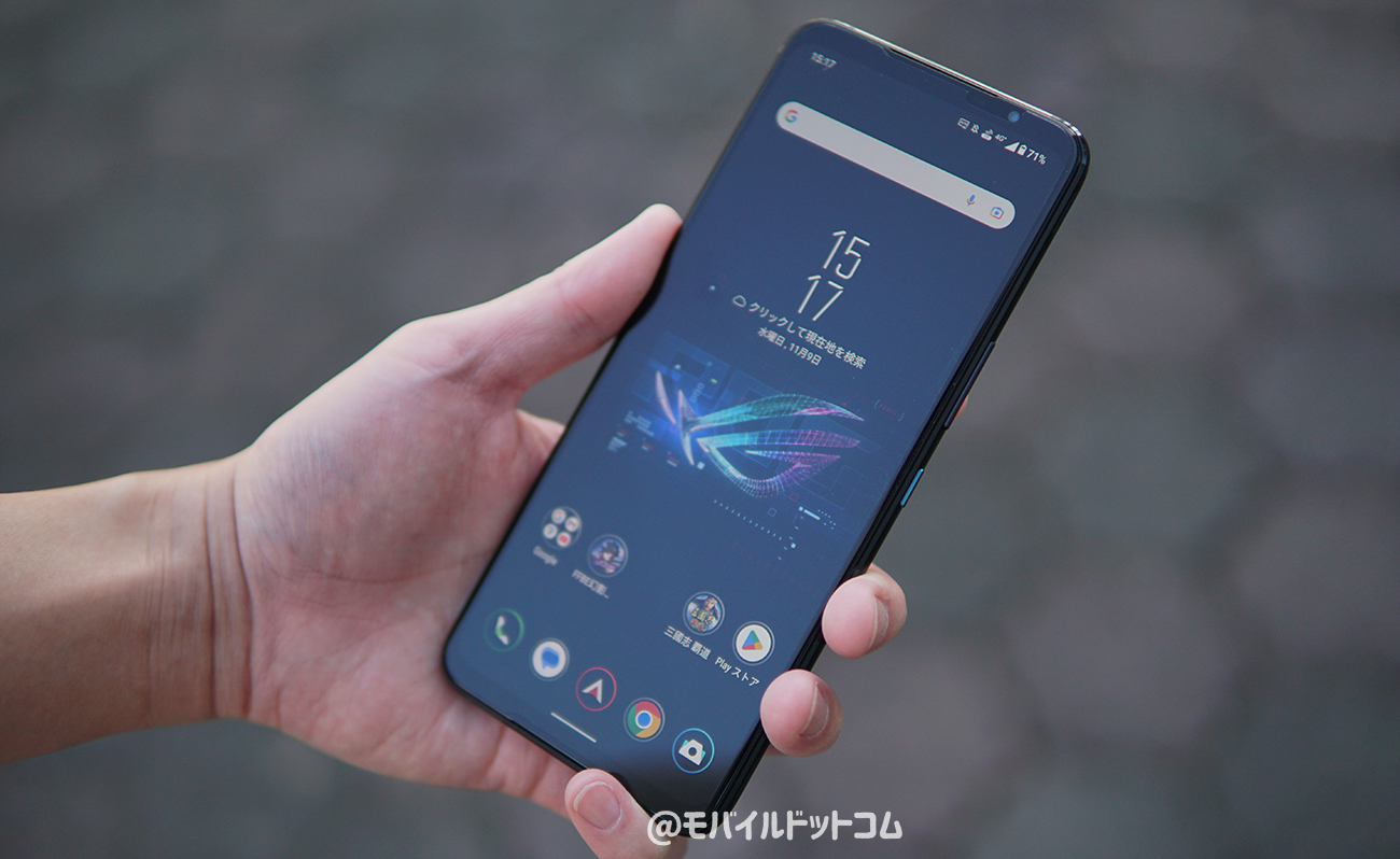 個人的なROG Phone 6の評価