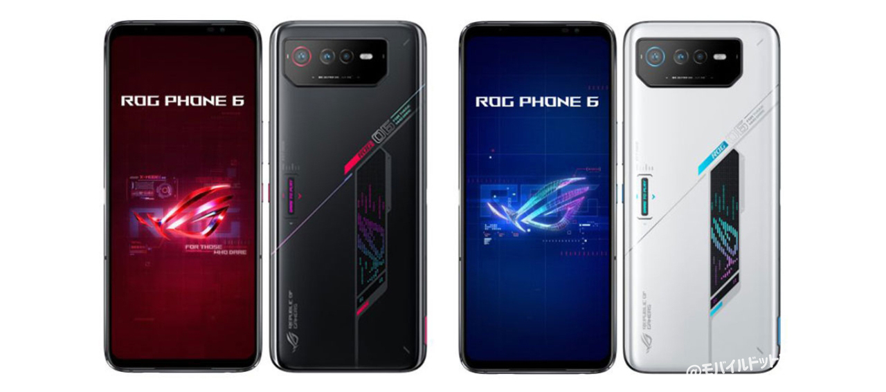 ROG Phone 6のカラー