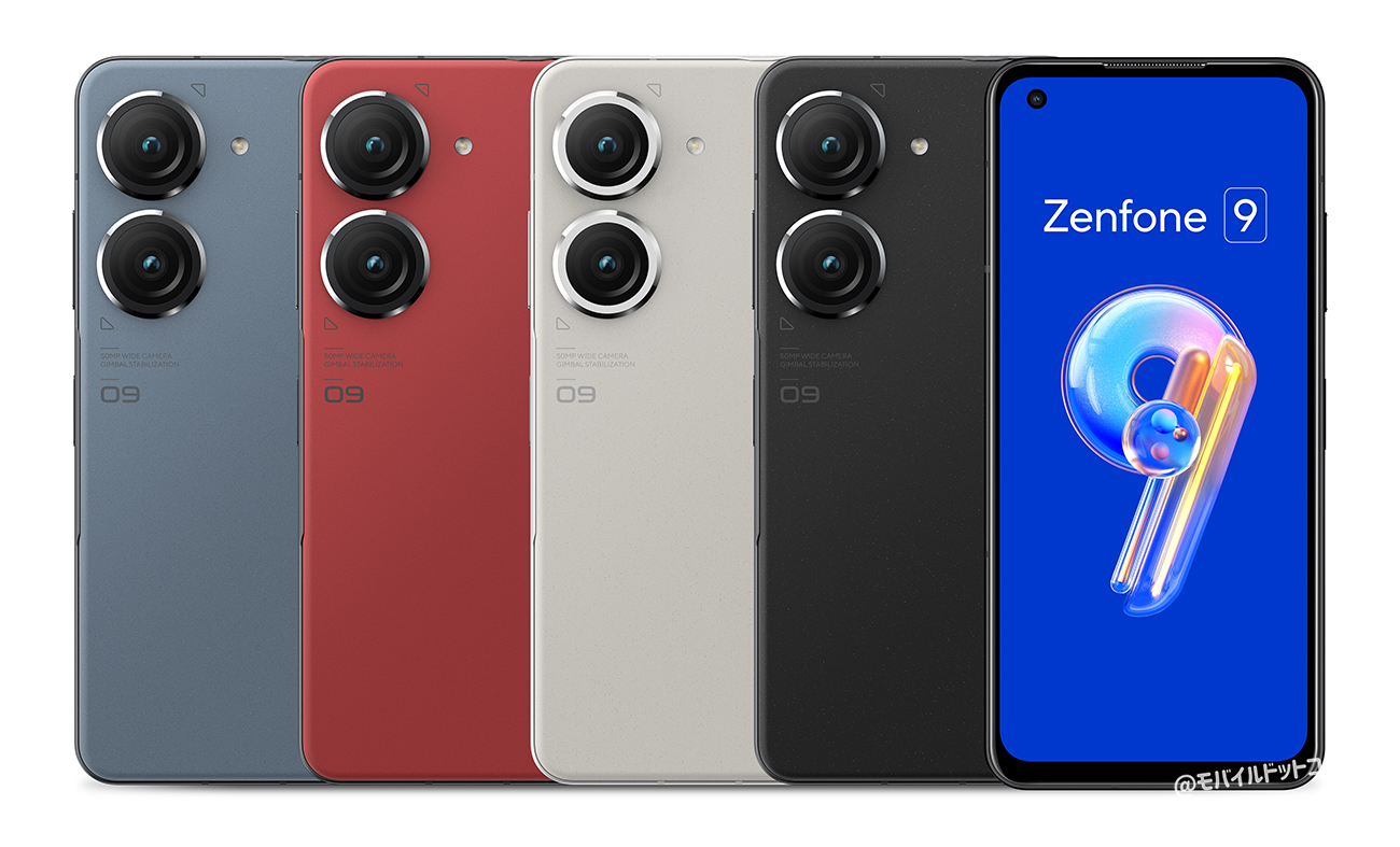 Zenfone 9のカラー
